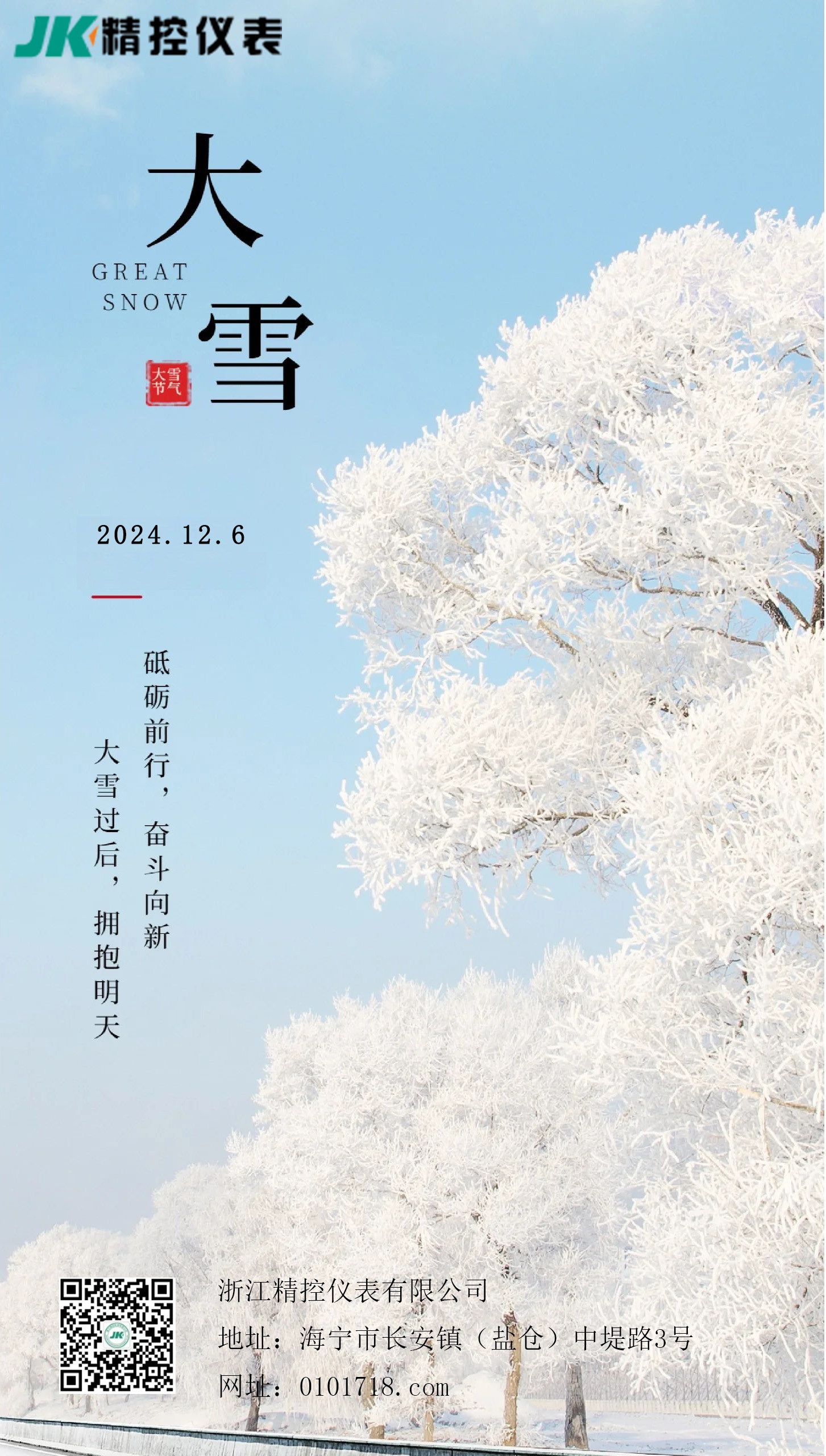 精控.jpg